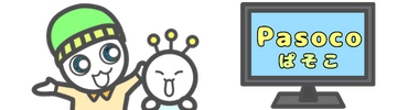 &#12497;&#12477;&#12467;&#12531;&#25945;&#23460;"Pasoco"&#12401;&#12381;&#12371;